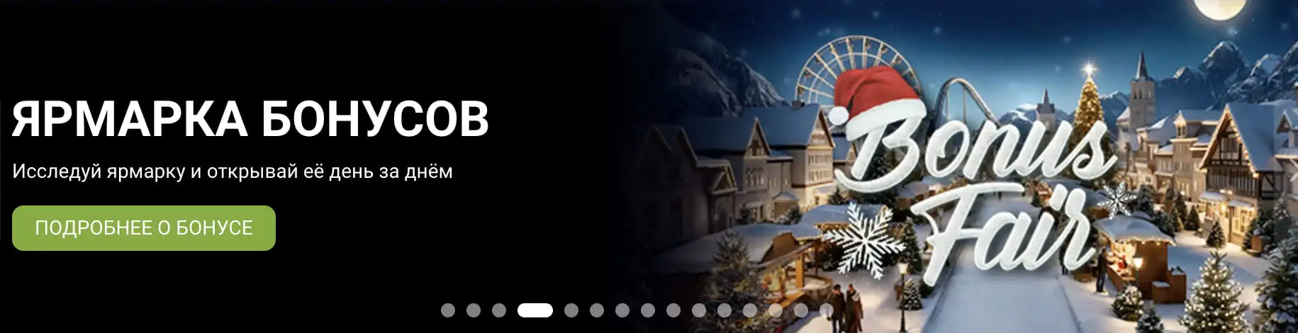 1xBet главный баннер